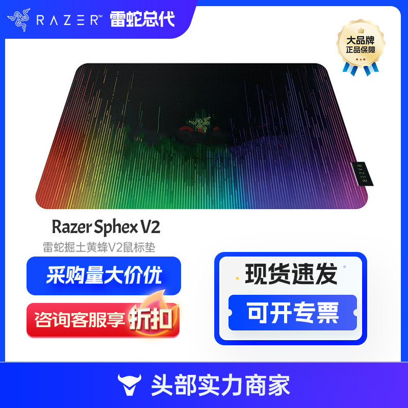For Razer Razer RAZERSphex Digging Earth Wasp V2 Gaming Mouse Pad Hard Pad Desktop Mouse