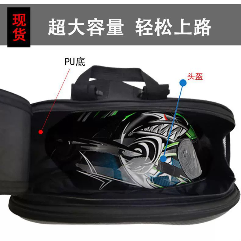 Bolsa de sillín, bolsa lateral de carcasa dura universal para motocicleta, bolsa de carga después de la conducción, cubierta de lluvia, bolsa de caballero, casco completo
