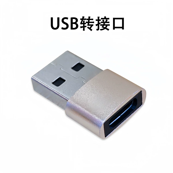USB adapter [gold]