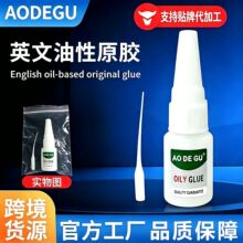 �羳���ӹ�����ԭ�z���S���lճ���ف��������ό��õď����f���zˮ