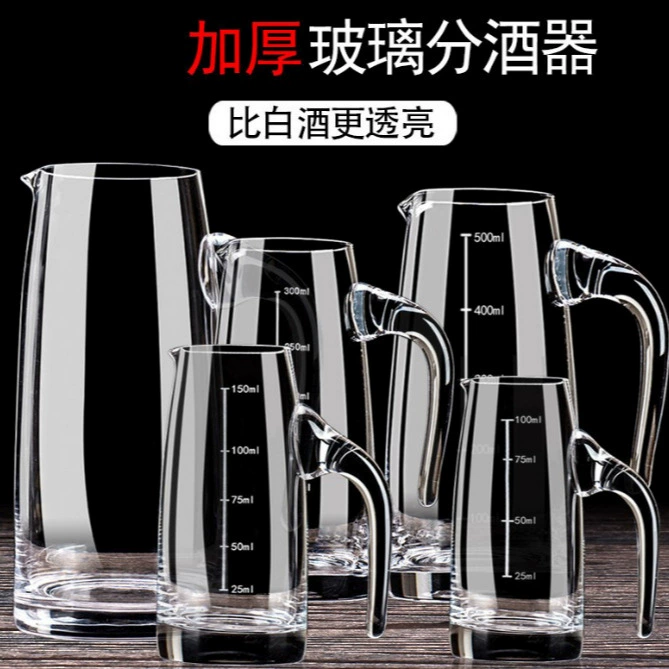 Комплект стаканов для белого вина Бытовой разделитель вина Кубок высокого класса Подарочная коробка