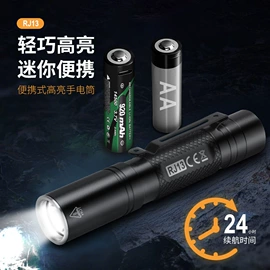 手电筒;头灯头戴电筒;厨房小工具