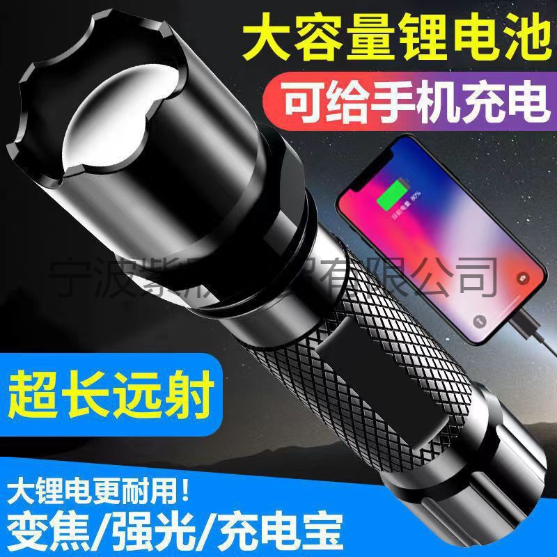 Strong Light Flashlight Rechargeable Mini Student Lighting Portable Ultra-Bright Pocket Home Long-Range Outdoor Flashlight