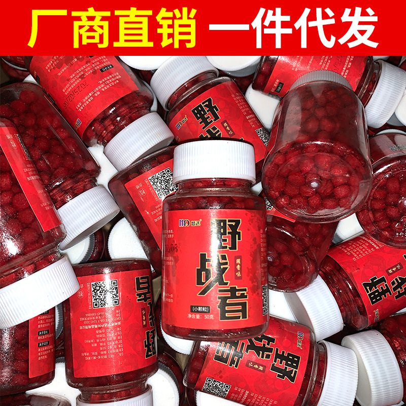 Cebo matando perezoso granulado cebo pequeña medicina pesca salvaje pesca pit negro carpa hierba carpa luo fei