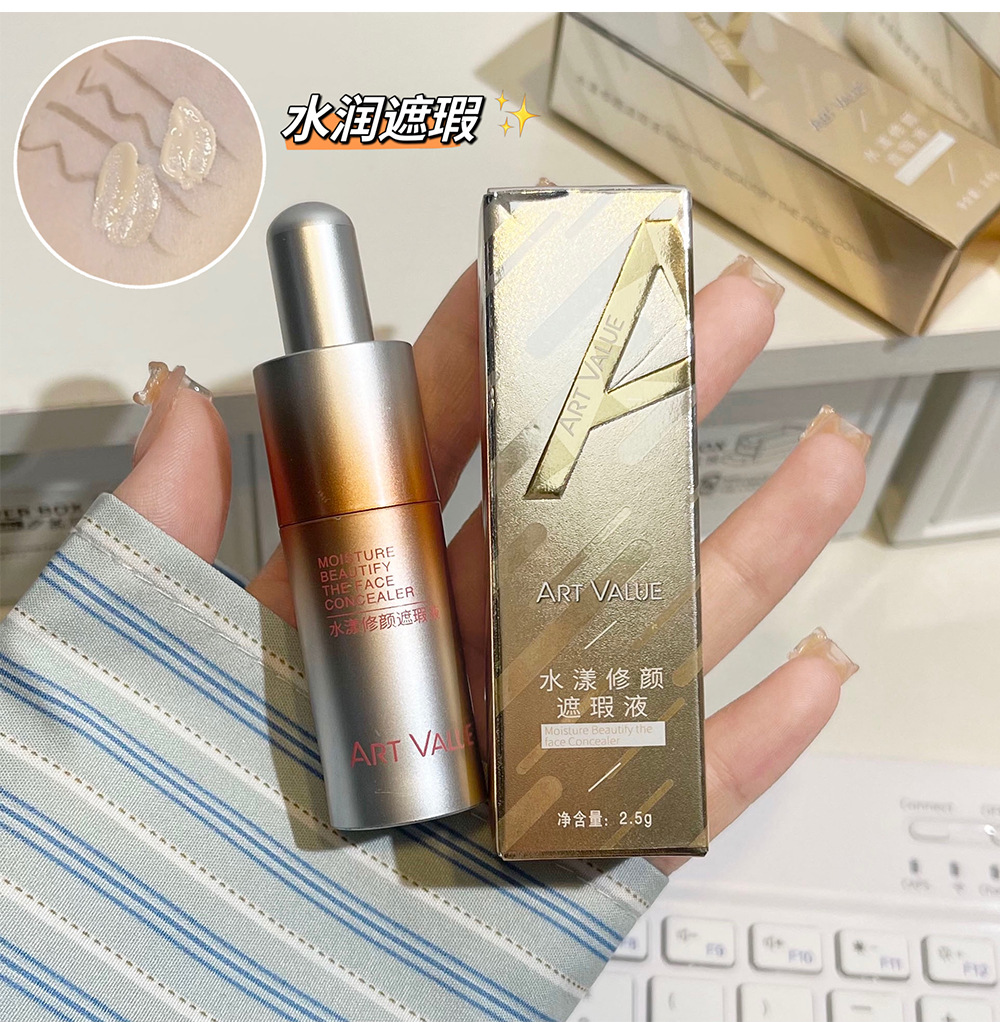 Art Value Hydrating Concealer is moisturizing and adheres to the skin without sticking. It is a powder concealer and brightening foundation that goes well with nude makeup Application Scenario