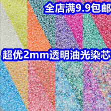 ����2mm�͹�͸Ⱦо�������������ֹ�diy������������ɢ����Ʒ20��