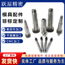 螺纹型芯模芯镶件芯子定制塑胶模具配件 镶件冲针顶针加工