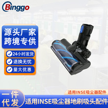 �m���INSE ���m��늄ӵ�ˢ�u݆ë�l��ˢINSE ���m�����^���