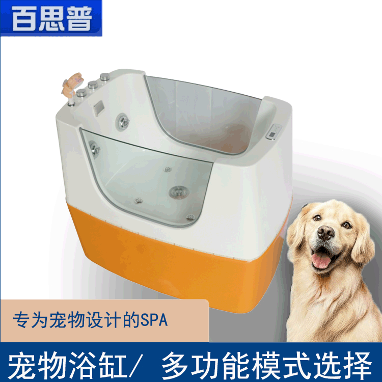 Pet shop dog cat SPA machine cat dog cute pet acrylic bathtub bubble bath massage bath bucket swimming pool