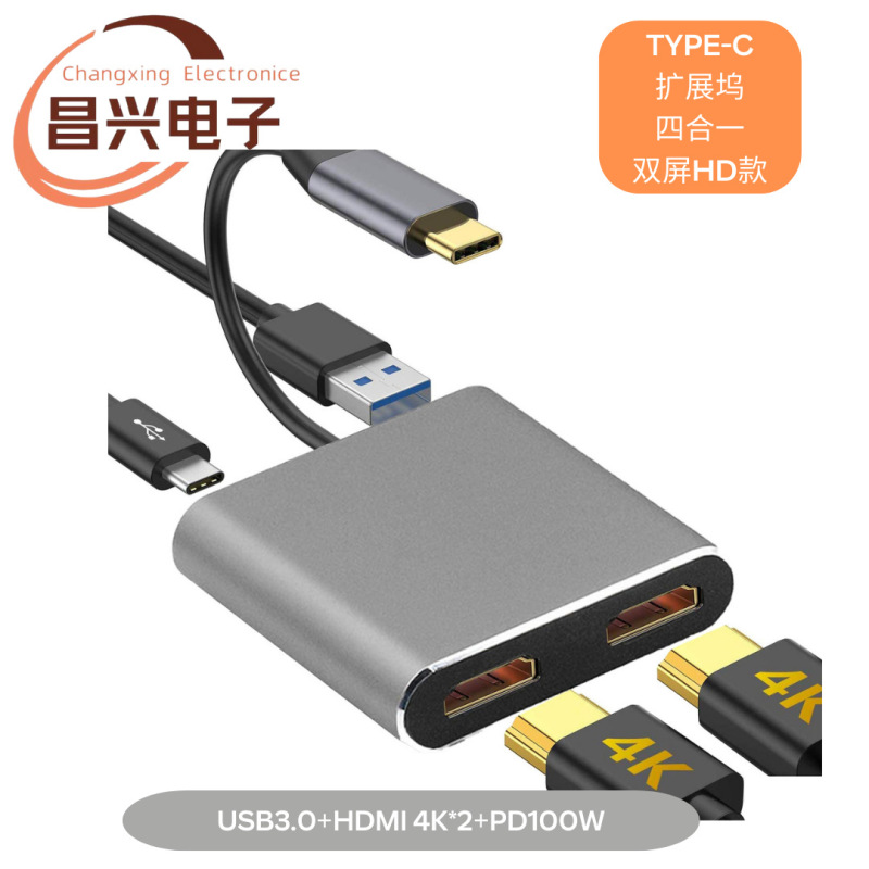 工場直販type-c変換hdmi三合一type-c変換usb変換器type-c to hdmi|undefined