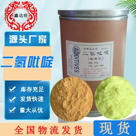 植物调节剂;生物肥料;叶面肥