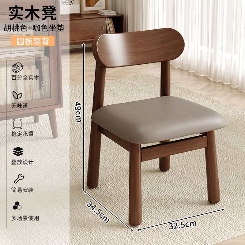 새로운 업그레이드⭐【월넛 컬러⭐브라운 시트쿠션] 원형 등받이 - 전체 패키지 배송 - 방문 배송