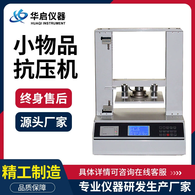 Коробка Хуаки гофрировала машину испытания давления деталей машины испытания давления коробки упаковки машины испытания удельной работы разрыва небольшую