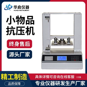 Huaqi Carton Carton Гофритал