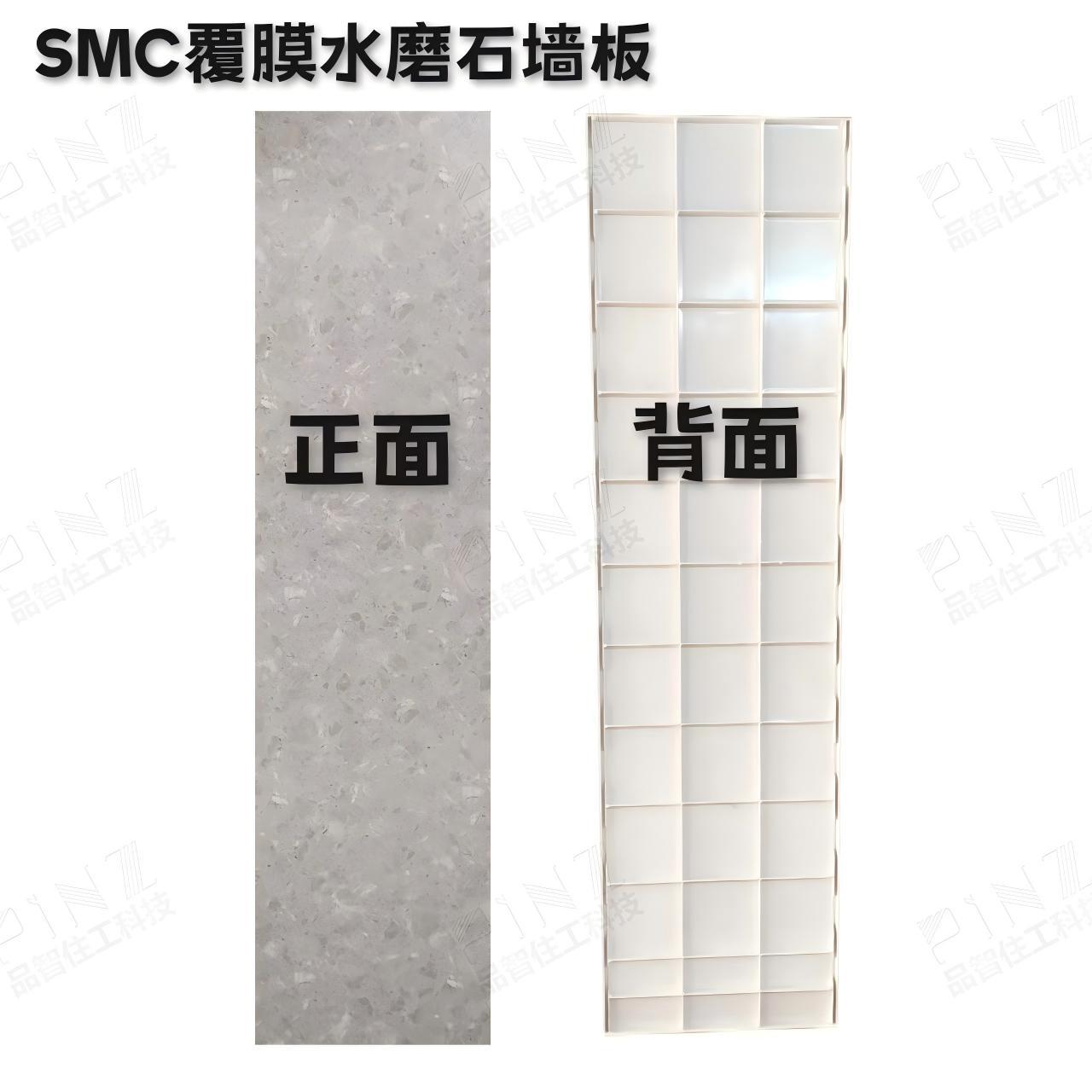 SMC整体卫浴墙板 壁板  SMC覆膜水磨石墙板  规格多样 厂家直供