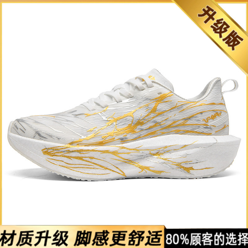 C202心跳六代跑步鞋专业碳板秋季竟速减震马拉松软底跑鞋男运动鞋|undefined