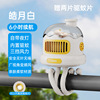 Children's handheld grabber, cart, small cute street air fan charging, new collection