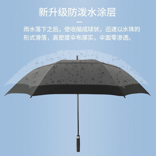 Increased 30-inch double-layer golf umbrella sun protection and windproof fiber bone straight umbrella men's double three person large long handle umbrella