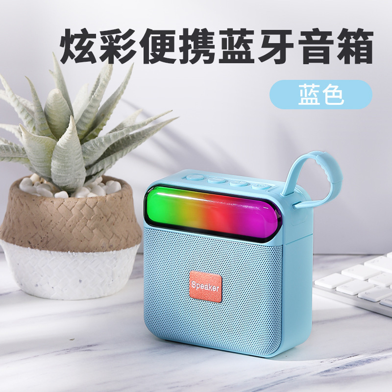 クロスボーダー新型無線bluetoothスピーカー高颜値ミニデスクトップ屋外サブウーファRGBライト小音響BS06|undefined