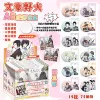 Bungou Stray Dogs-AR Luminous [Includes 12 badges + 12 protective cases + 12 cartoon cards]