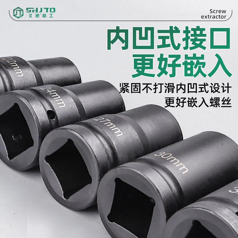 Fabricantes de manga de cañón de aire de 1 pulgada neumática pesada hexagonal neumática alargada llave de manga de neumáticos de reparación de automóviles