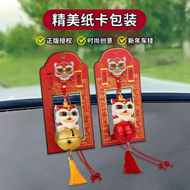 钥匙扣及钥匙扣配件;创意礼品套装;礼品盒
