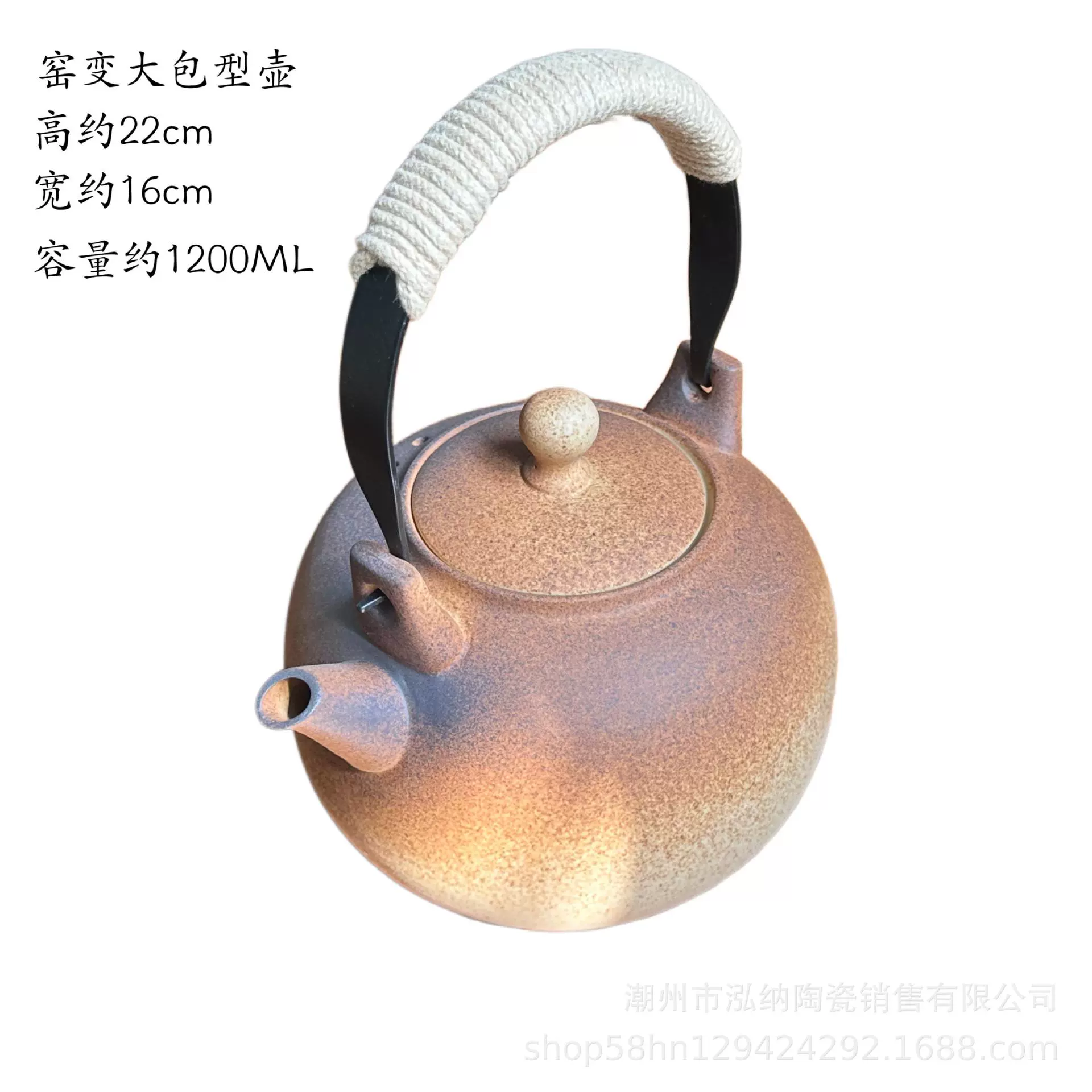 Ёмкий заварочный чайник для дома, 1200 мл