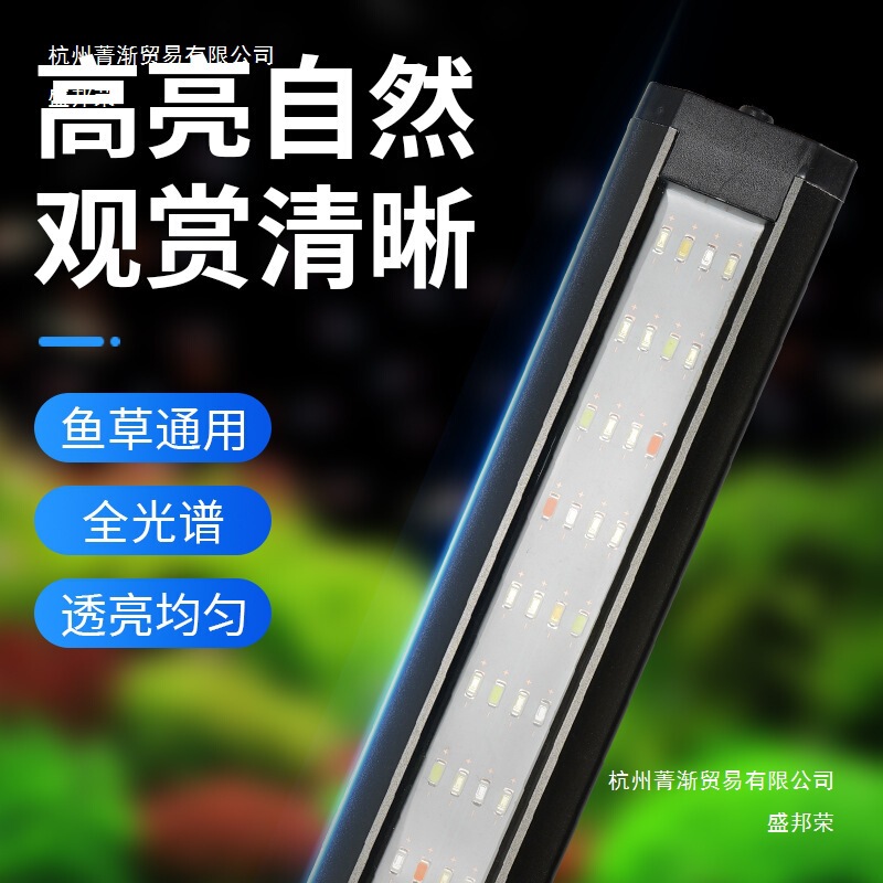 鱼缸LED节能灯高亮照明灯全光谱水草雨林造景USB灯增色自然观赏灯|undefined