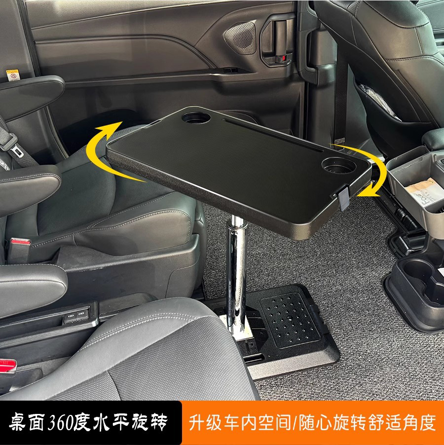 Car-Mounted Folding and Adjustable Table Board for Business Vehicles, a Gadget for Eating, Writing Homework, and Use by Children