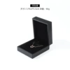 Black (black velvet) necklace box