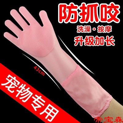 Pets Dogs Kitty take a shower glove lengthen Cuozao brush Cats and dogs massage Supplies