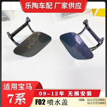 �m��춌��R09-12��7ϵF02��ˮ�w��ϴ�w  51117210881�����ɫ���x