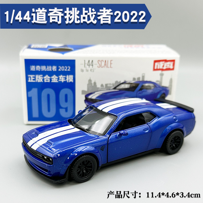 Cai Po 1/44 Dodge Challenger 2022 Alloy Car Model Huili Open Door Toy Simulation Car Muscle Car Small