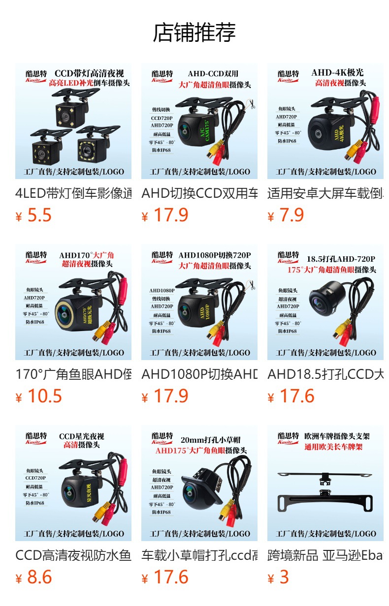 Diamond 2Kahd1080P Hd Reversing Camera Ahd720P Car Rear View Camera Car Camera