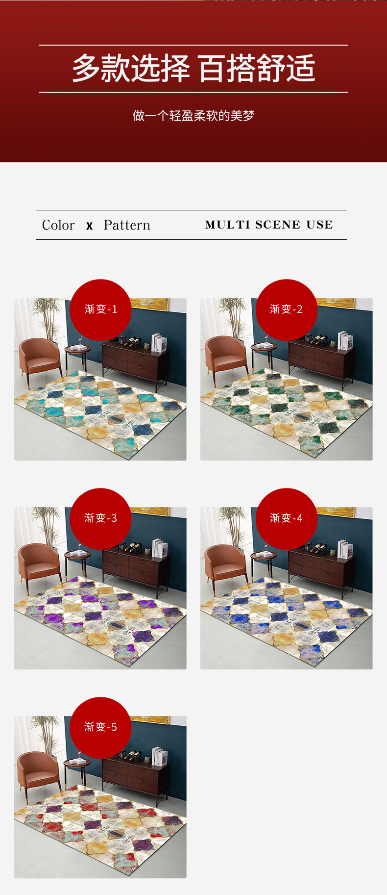 北欧地毯,渐变地毯,晕染复古地垫,沙发垫,床边毯,地毯,地垫