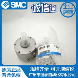 全新原装SMC CDRB2BW15-90DZ-M 旋转气缸 实物图片可以安装D-M9N
