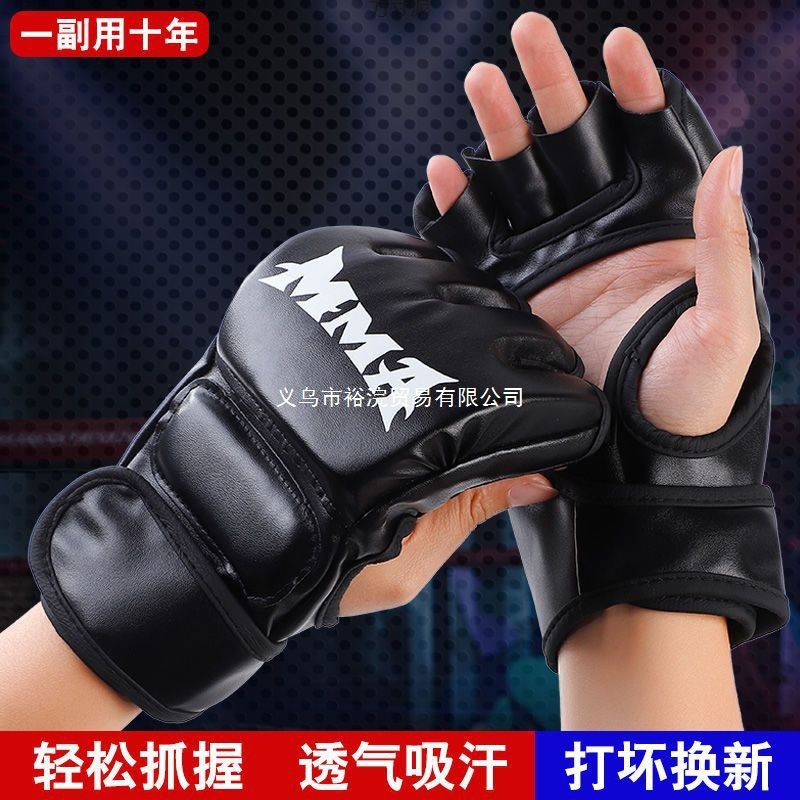 Adult Half-Finger Boxing Gloves, Sanda Muay Thai Gloves, Fighting Gloves, Men's and Women's Adult Sandbag Boxing Gloves