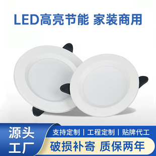 ����ledͲ����ɫ׃��Ƕ��ʽ7.5���ּ��ÿ͏d����컨�������ן�5w