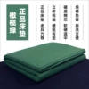 Genuine olive green (88*198cm)