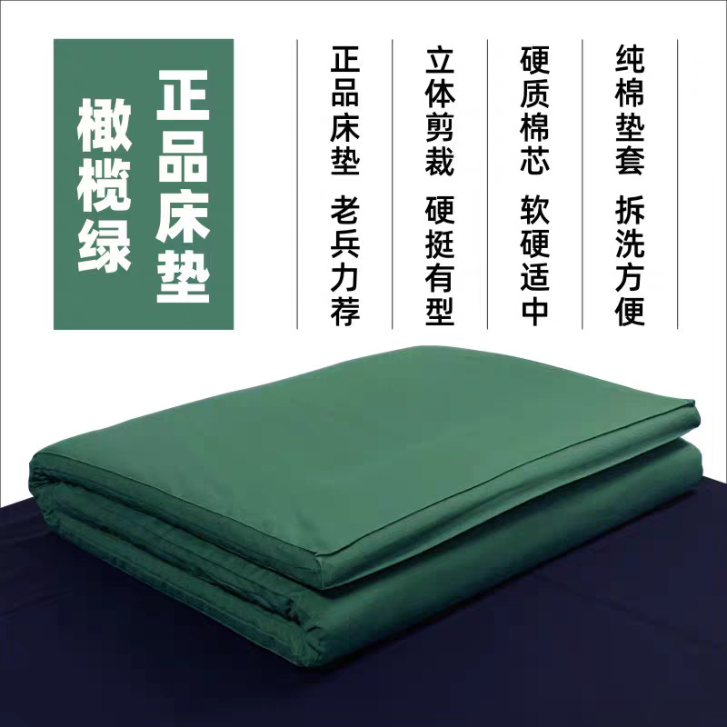 정품 올리브 그린 (88*198cm)