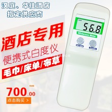 ��yʽ�׶ȃxWSB-1�Ƶ�ë���׶Ȝy���x�Ʋ��ݴ��ΰ׶Ȝy���x