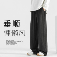 裤子男款秋冬垂感直筒裤宽松运动新款抗皱休闲裤秋季男生阔腿卫裤