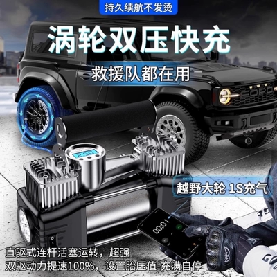 Air Pump High-Pressure Air — Hava nasosu