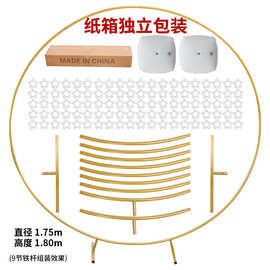 外贸婚庆道具布置拱形拱门舞台背景迎宾摆件路引装饰婚礼铁艺花架