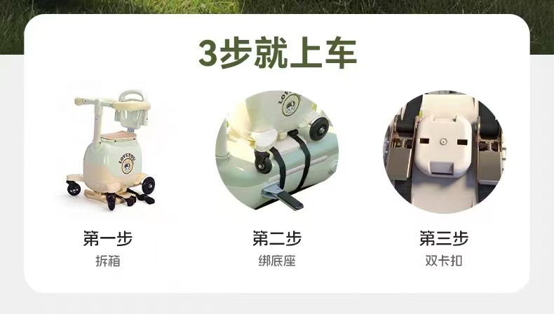 Electric vehicle child seat, front-mounted electric scooter baby seat, multifunctional baby stroller, electric vehicle safety seat