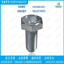 4700500046�o����˨ ��˨ ���{�ɿˉ�·�C��� ��ٙC ��䁙C���