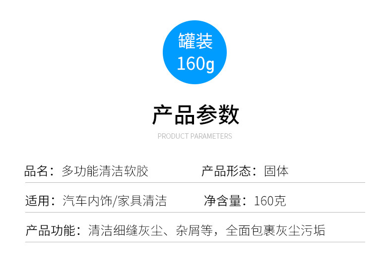 Multi-functional cleaning soft rubber car cleaning artifact car supplies black technology car dust mud cleaning dust
