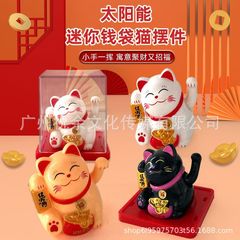 ソーラーオート手招き福袋ミニ猫自動車センターコンソール置物ホーム招き猫装飾品クロスボーダー