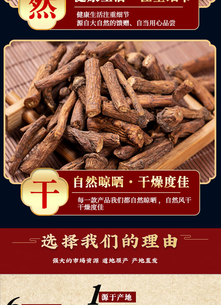 Dandelion Root Tea Pu Gong Ying 500g Roasted Slices Changbai Mountain Herbal Tea specifications