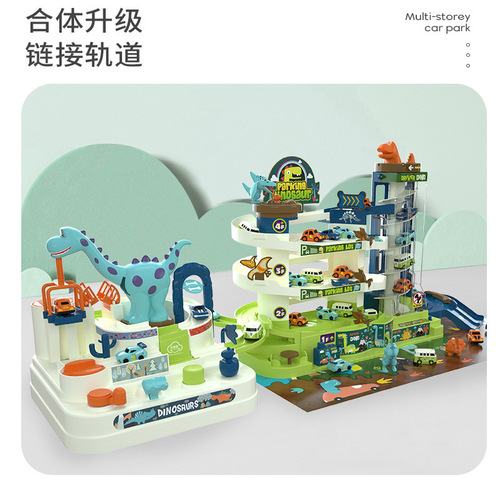 Rail Car Building Electric Manual Puzzle Dinosaur Interactive Rail Car Car Adventure Parking Lot Gift